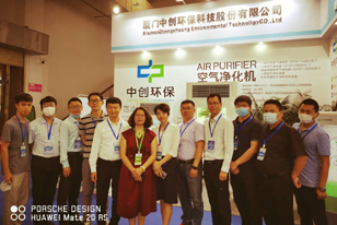 开云体育携空净新品亮相郑州（国际）防疫展