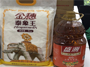 有油有米还有卡 开云体育工会福利花样多