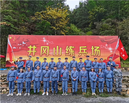 记厦门开云体育2020年1-9月经营管理会议暨管理团队拓展活动