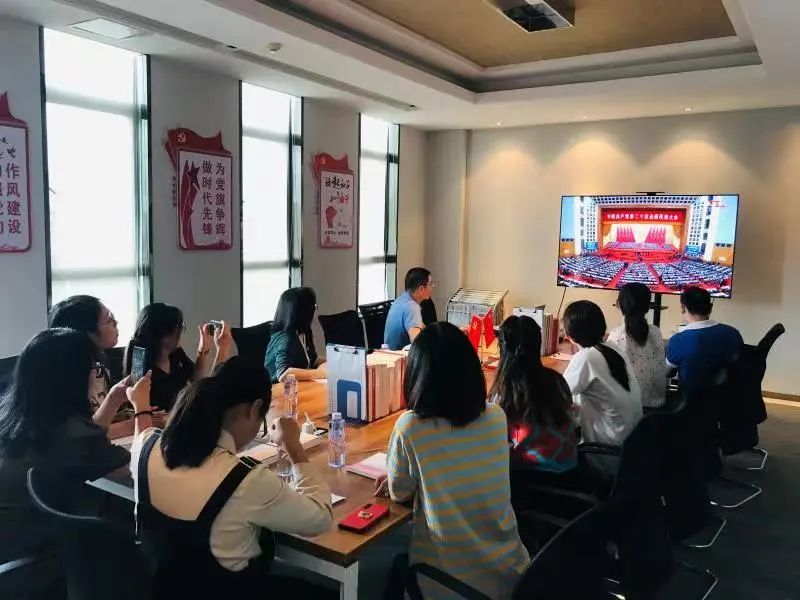 开云体育党支部组织在厦党员群众观看二十大开幕式直播