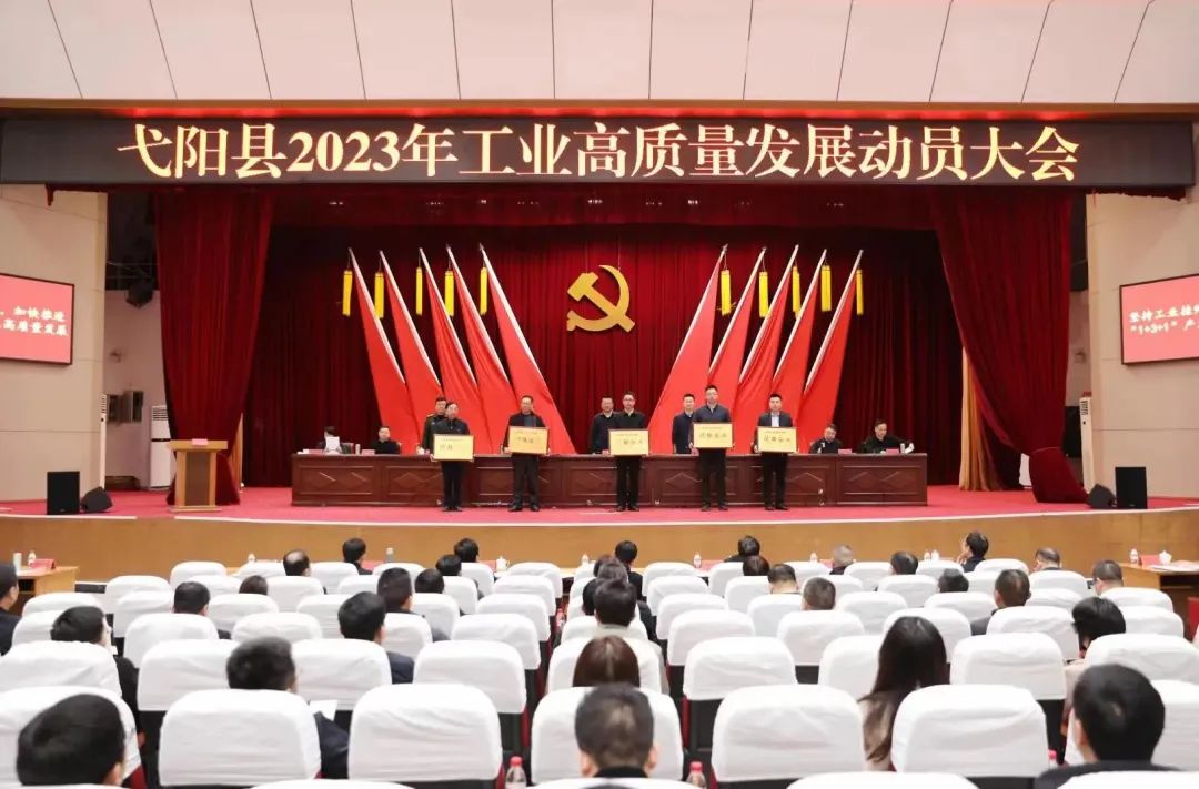 开云体育旗下公司江西耐华荣膺江西上饶市弋阳县多项荣誉